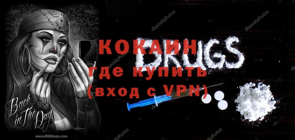 кокаин VHQ Баксан